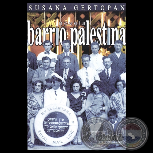 BARRIO PALESTINA, 1998 - Novela de SUSANA GERTOPN