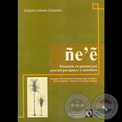 ÑE’Ẽ - POEMARIO EN GUARANI PAĨ, GUARANÍ PARAGUAYO Y CASTELLANO - Por GREGORIO GÓMEZ CENTURIÓN  