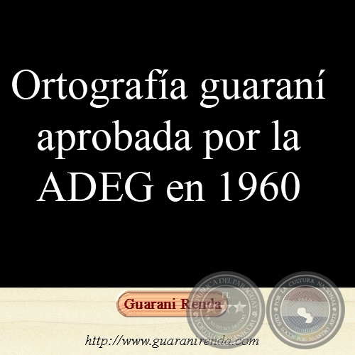 ORTOGRAFÍA GUARANÍ APROBADA POR LA ADEG EN 1960