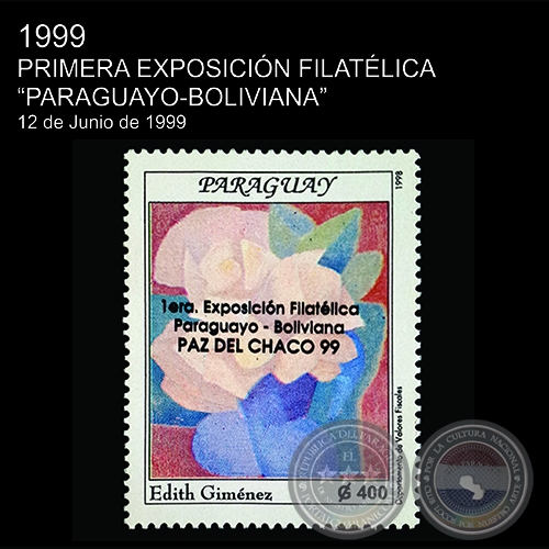 PRIMERA EXPOSICIN FILATLICA PARAGUAYO-BOLIVIANA