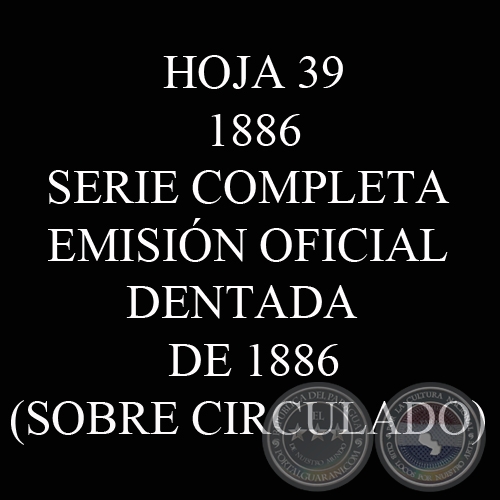 1886 - SERIE COMPLETA EMISIÓN OFICIAL DENTADA DE 1886