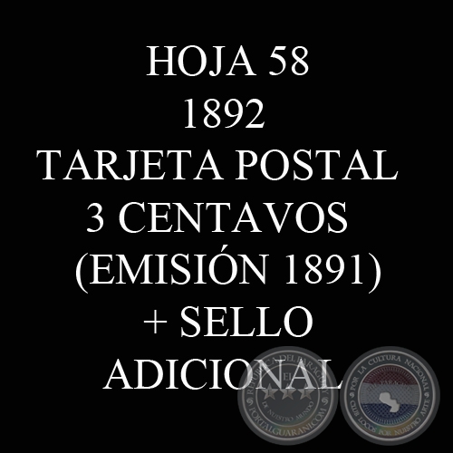 1892 - TARJETA POSTAL  3 CENTAVOS (SELLOS ADICIONALES)