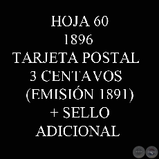 1896 - TARJETA POSTAL  3 CENTAVOS (SELLOS ADICIONALES)
