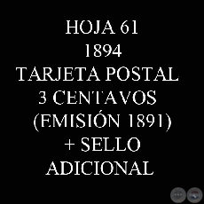 1894 - TARJETA POSTAL 3 CENTAVOS (SELLO ADICIONAL 10 CTS SOBRECARGADO)